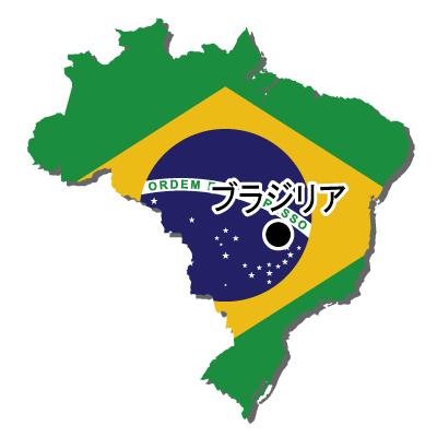 ブラジル連邦共和国無料フリーイラスト｜首都名・国旗付